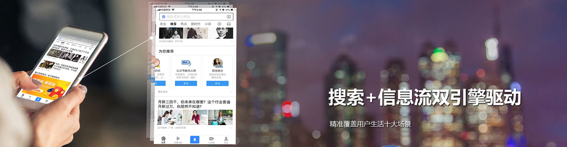 耿马百度网络推广