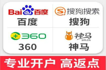 百度推广代理助力企业实现精准营销